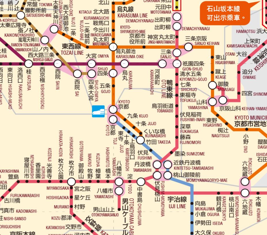 京都鐵路圖